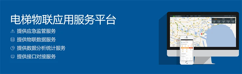 FUJI Smart Elevator